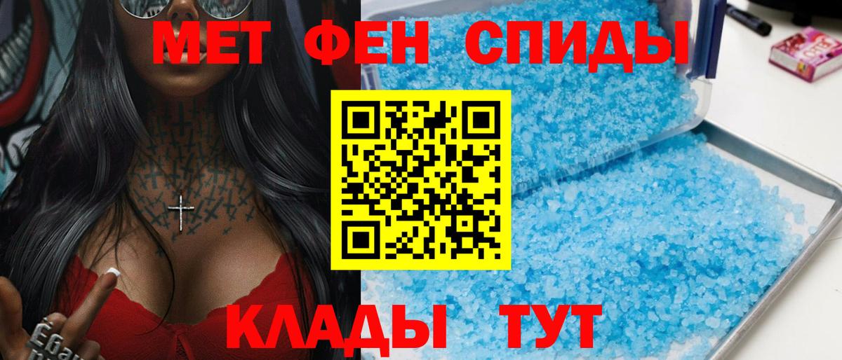 Амфетамин 98% Елабуга