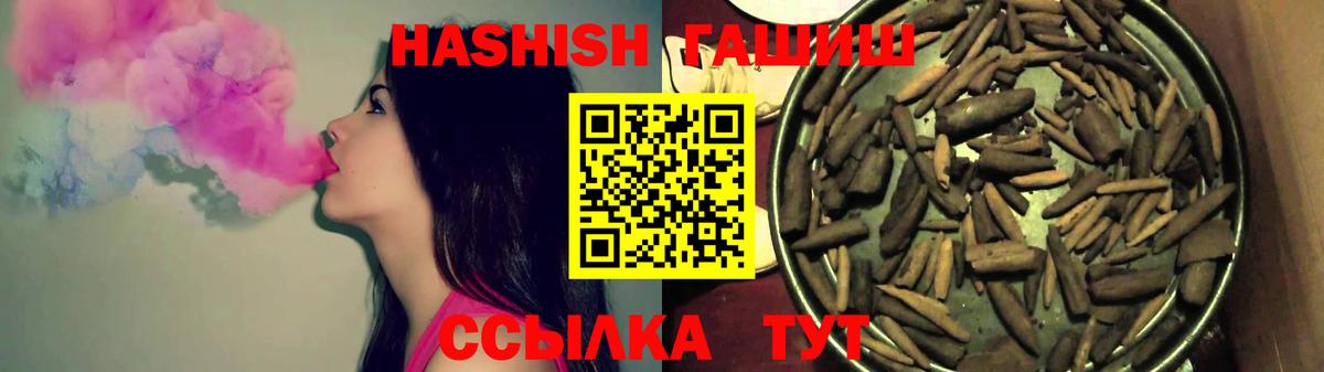 ГАШИШ hashish Елабуга