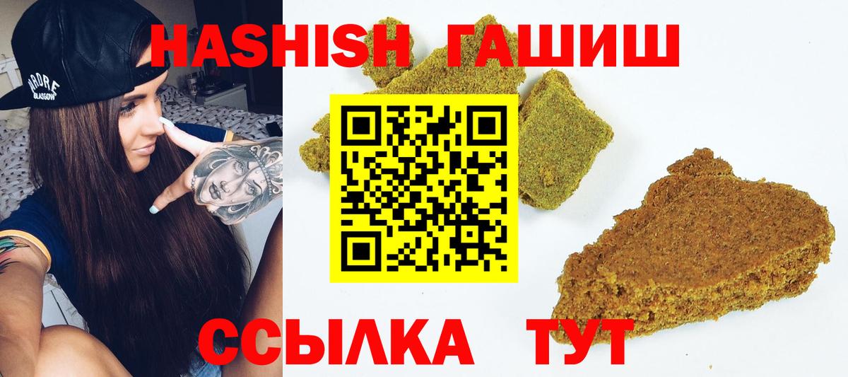 Елабуга  МАРИХУАНА  Alpha PVP СОЛЬ   Сколько стоит  КОКАИН  Меф МЯУ МЯУ кристаллы  Вход с VPN  Гашиш  ГАШИШ 