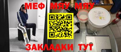 метамфетамин Гатчина