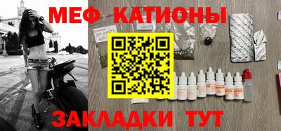 кокс Волгодонск