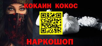 альфа пвп Волжский