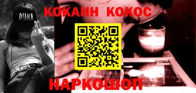 кокс Волгодонск
