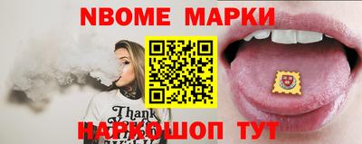 кокс Волгодонск