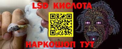 метамфетамин Гатчина