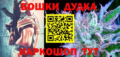 кокс Волгодонск