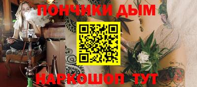 альфа пвп Волжский