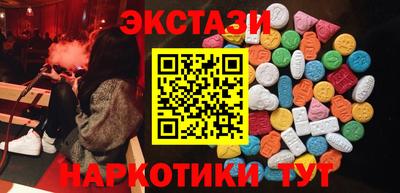 альфа пвп Волжский