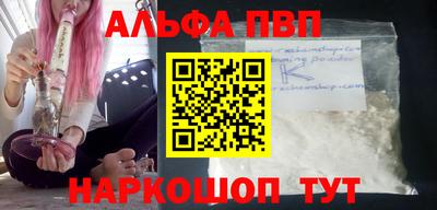 кокс Волгодонск