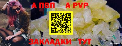 кокс Волжск
