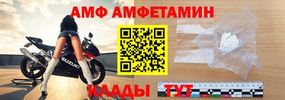 метамфетамин Гатчина