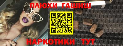 прущая мука Красноармейск