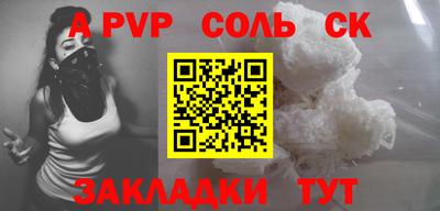кокс Волгодонск