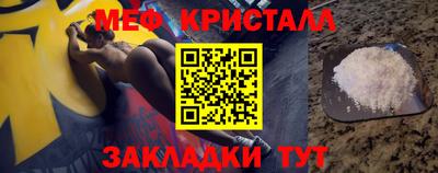 альфа пвп Волжский