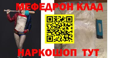 кокс Волгодонск