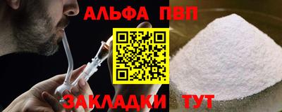 кокс Волжск