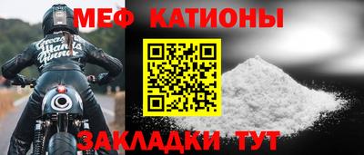 кокс Волгодонск