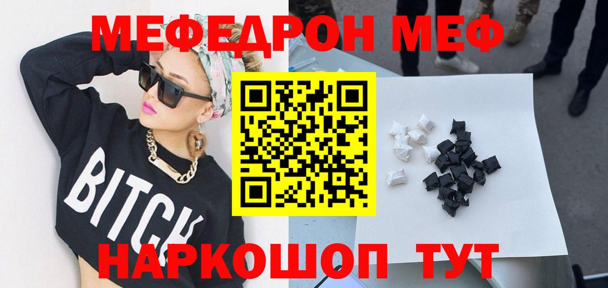 МЕФ  Елабуга