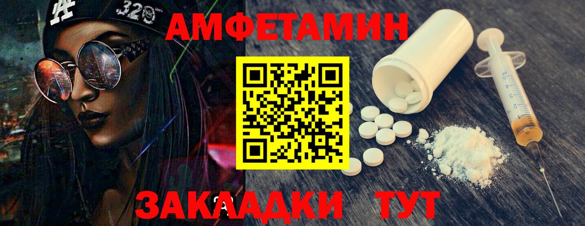 Первитин витя Елабуга