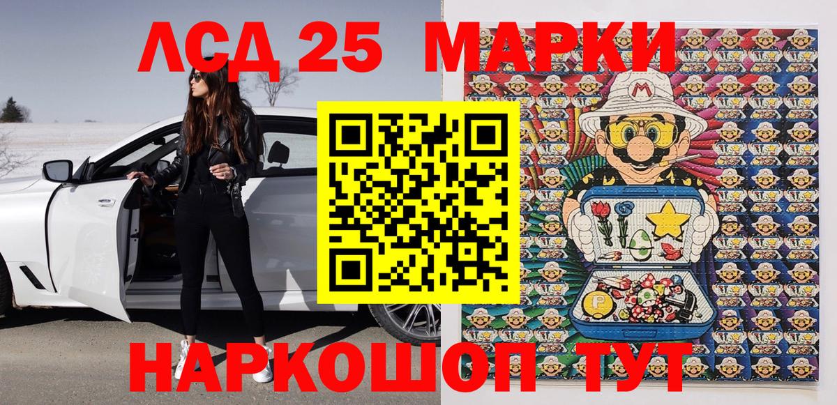 Марки N-bome 1500мкг  Марки N-bome 1500мкг  Наркотические марки  Елабуга  Вход с VPN 