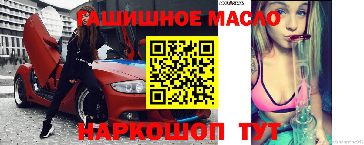 ТГК Wax  Вход с VPN  Елабуга 